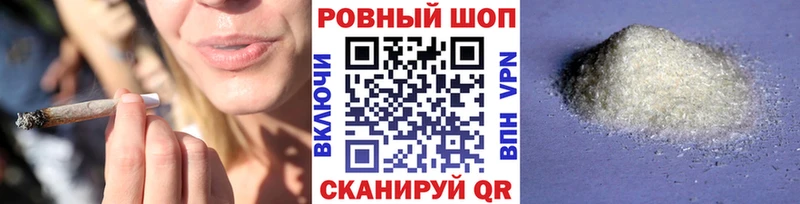Магазин наркотиков Саратов ГАШ Кокаин Меф мяу мяу