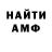 Альфа ПВП VHQ Irazhab Irazhab