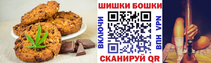 купить наркотики цена  kraken вход  Cannafood марихуана  Саратов 