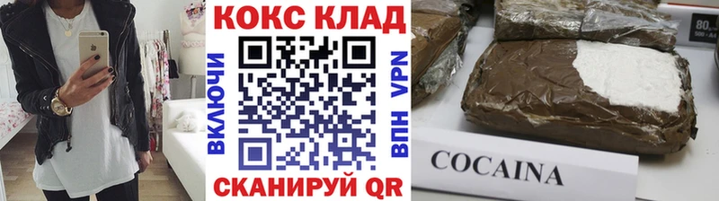 Кокаин Fish Scale Саратов