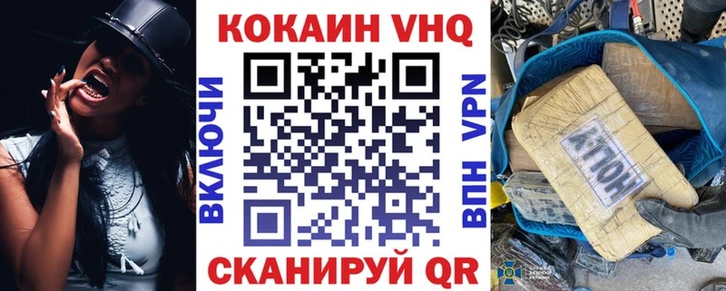 как найти   Саратов  КОКАИН Колумбийский 
