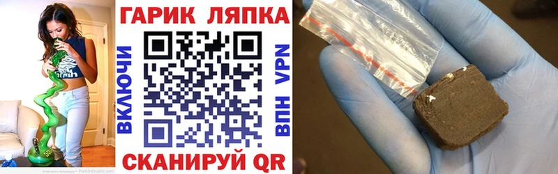 ГАШИШ гашик  Саратов 
