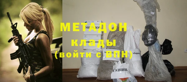 гашишное масло Балабаново