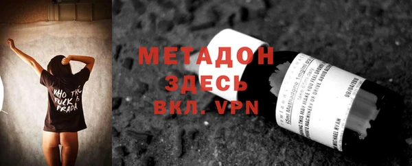 кокаин перу Белоозёрский