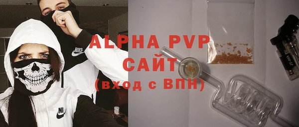 Альфа ПВП Беломорск