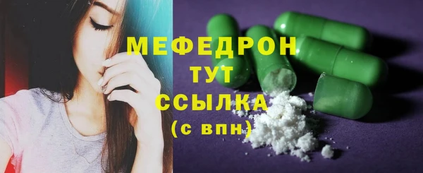 дистиллят марихуана Балахна