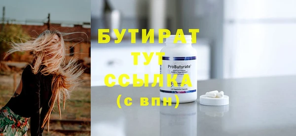 ПСИЛОЦИБИНОВЫЕ ГРИБЫ Баксан