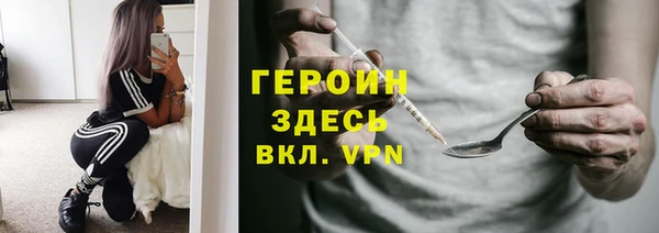 дистиллят марихуана Балахна