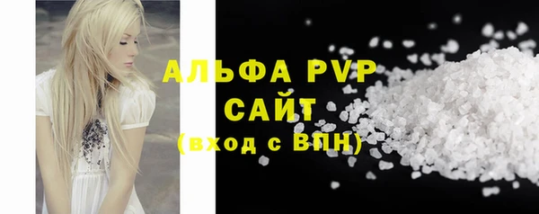 гашишное масло Балабаново