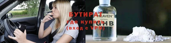 дистиллят марихуана Балахна