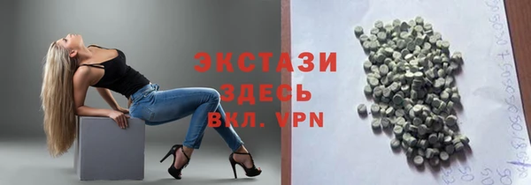 ПСИЛОЦИБИНОВЫЕ ГРИБЫ Баксан
