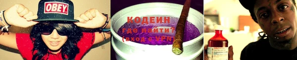 дистиллят марихуана Балахна