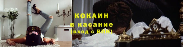 дистиллят марихуана Балахна