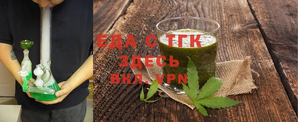 гашишное масло Балабаново