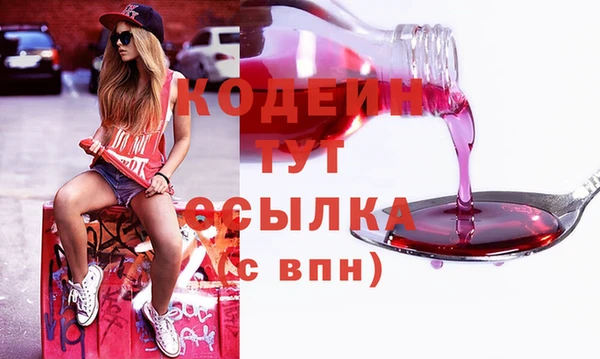 дистиллят марихуана Балахна