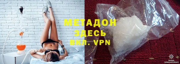 гашишное масло Балабаново