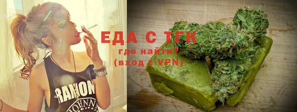 гашишное масло Балабаново