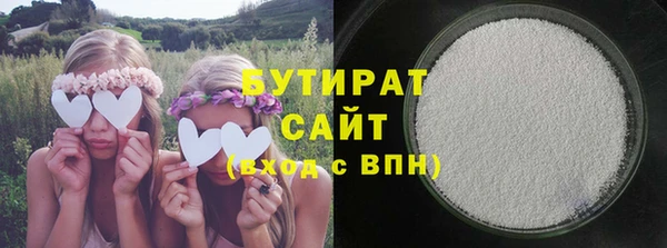 ПСИЛОЦИБИНОВЫЕ ГРИБЫ Баксан