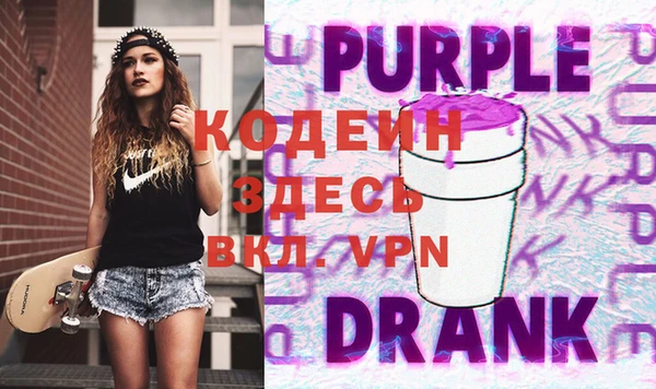 ПСИЛОЦИБИНОВЫЕ ГРИБЫ Баксан