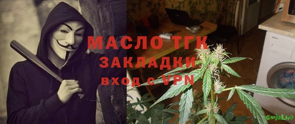 кокаин перу Белоозёрский