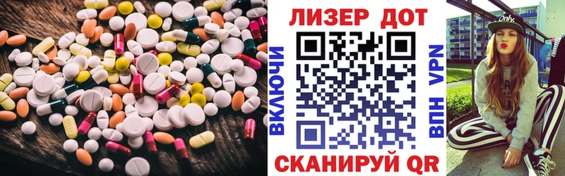 LSD-25 экстази кислота  Саратов 