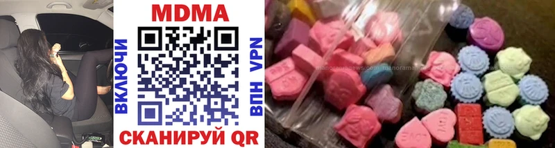 MEGA вход  Саратов  MDMA Molly  даркнет Telegram  наркота 