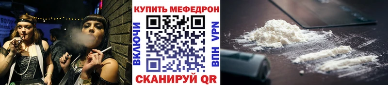 цена   Саратов  hydra онион  МЯУ-МЯУ мука 