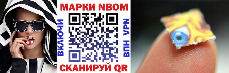 Наркотические марки 1500мкг  Саратов 