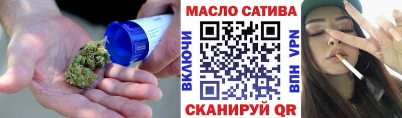 ТГК вейп  Саратов 